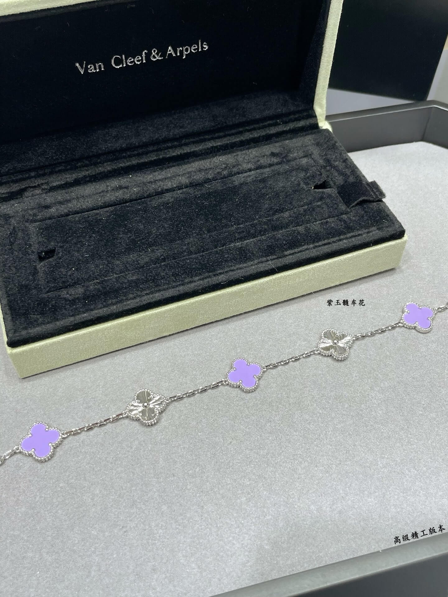Classic Purple Clover Charm Bracelet