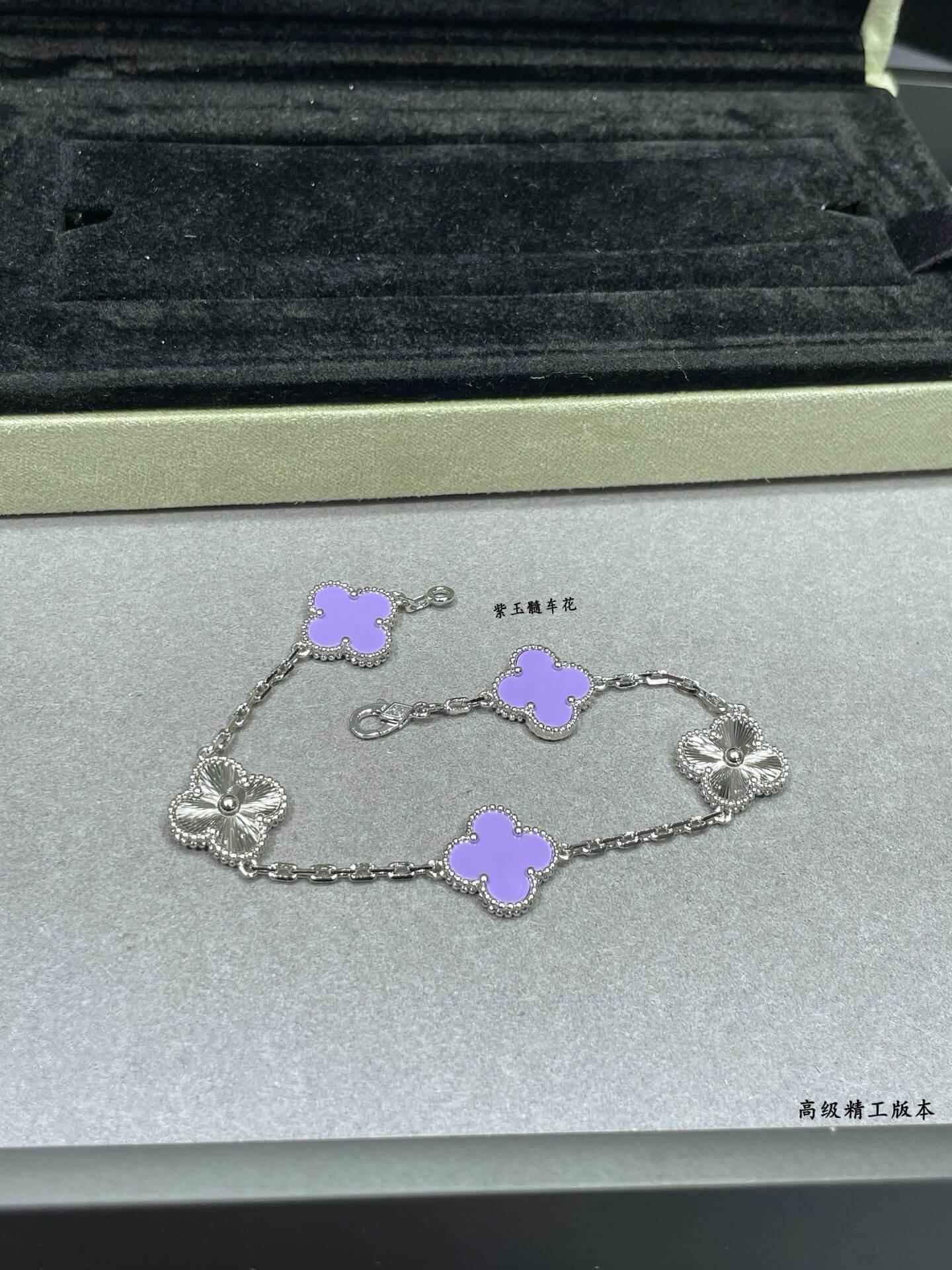 Classic Purple Clover Charm Bracelet