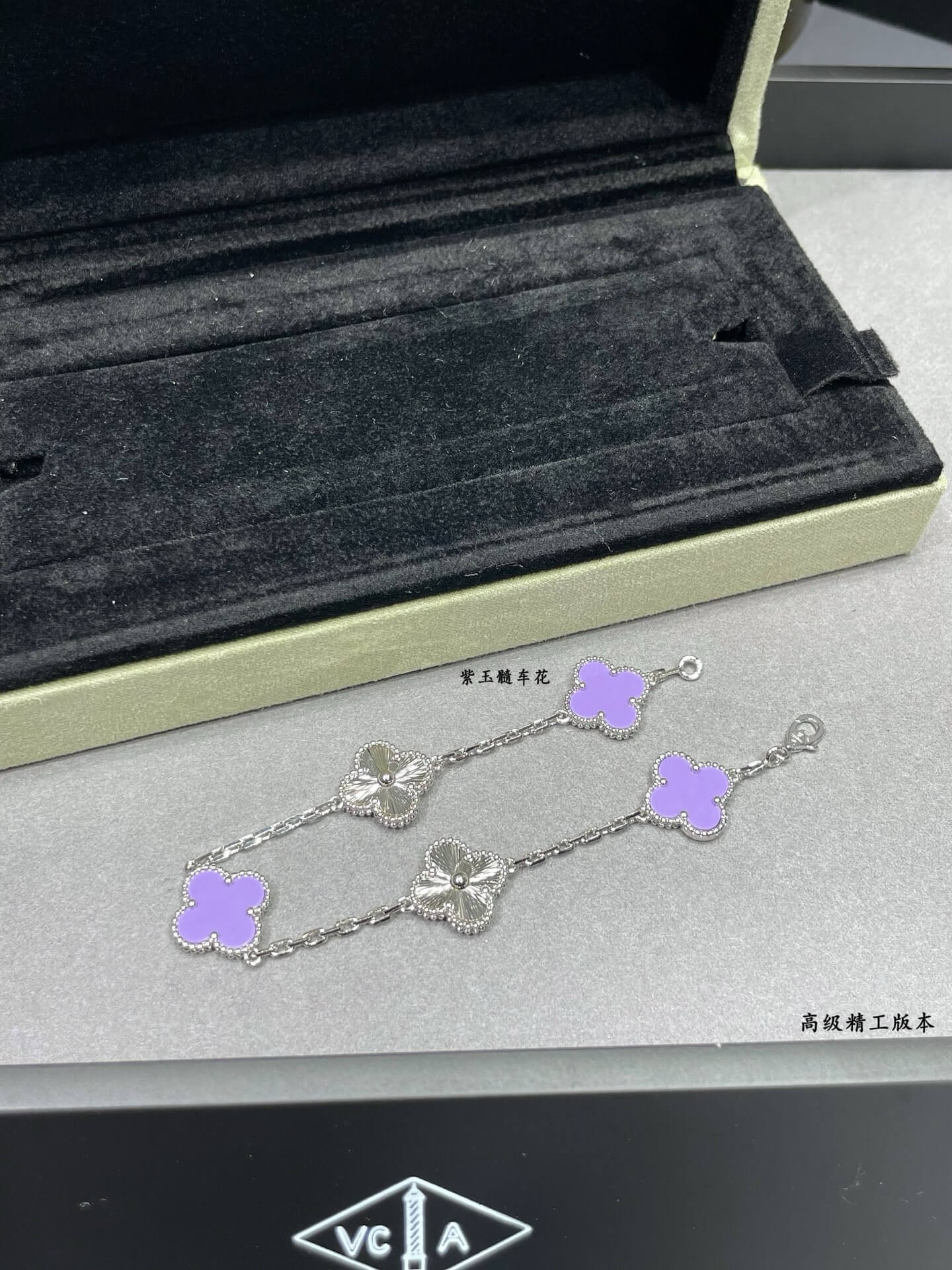 Classic Purple Clover Charm Bracelet